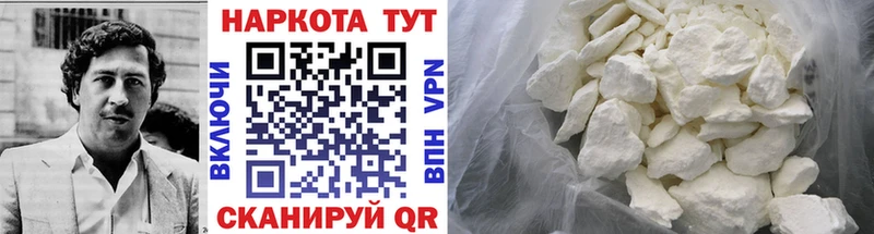 Где продают наркотики Ак-Довурак COCAIN  МЕФ  Alpha PVP  АМФЕТАМИН  ГАШ  Галлюциногенные грибы  Каннабис 