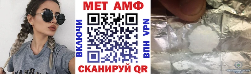 наркота  mega маркетплейс  Amphetamine Premium  Ак-Довурак 