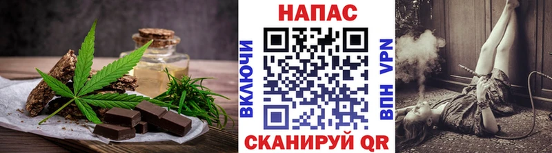 наркошоп  Ак-Довурак  Печенье с ТГК марихуана 