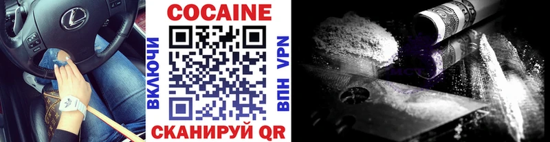 наркотики  MEGA вход  COCAIN 99%  Ак-Довурак 