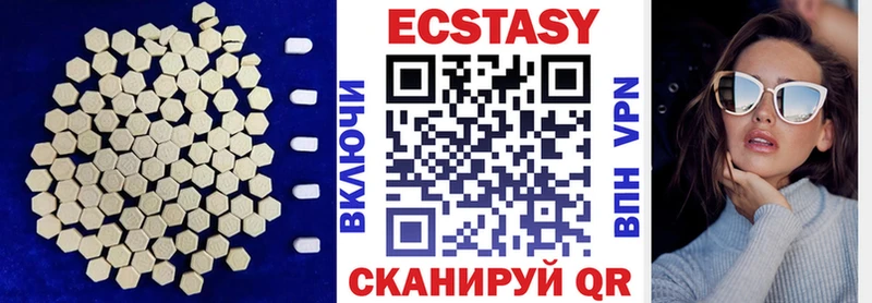 blacksprut зеркало Ак-Довурак дарк нет как зайти ЭКСТАЗИ 99%