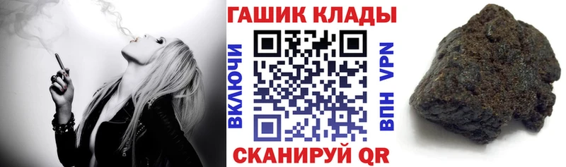 где купить   Ак-Довурак  ГАШ Ice-O-Lator 