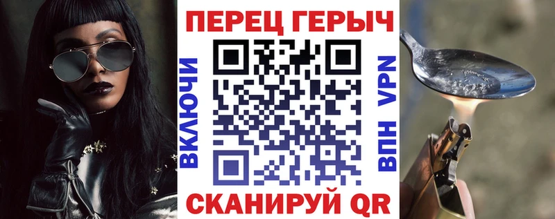 ГЕРОИН гречка Ак-Довурак