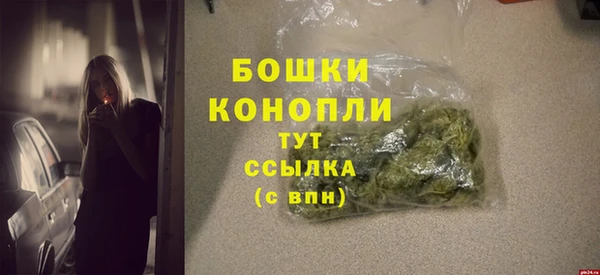 тгк Новокубанск