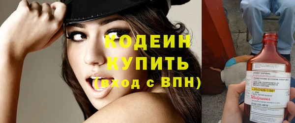 тгк Новокубанск