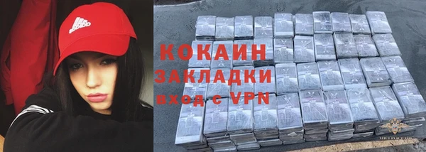 тгк Новокубанск