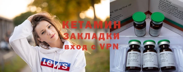 тгк Новокубанск