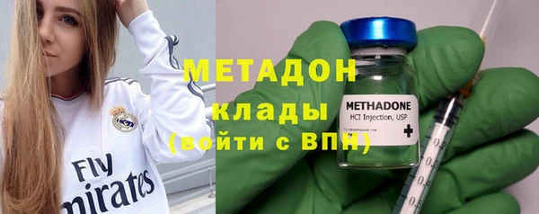 героин Новозыбков