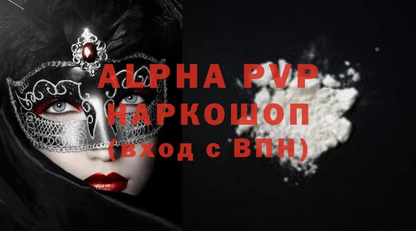 героин Новозыбков