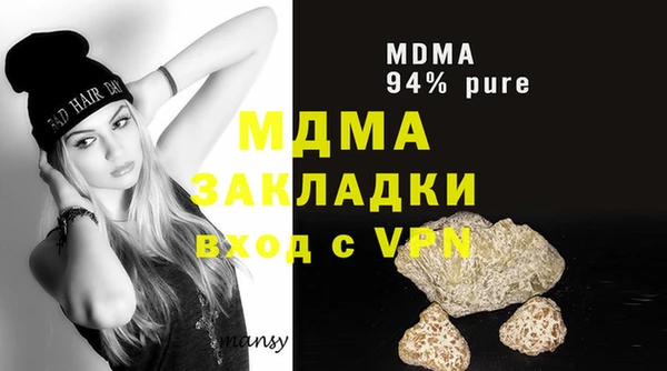 COCAINE Новодвинск