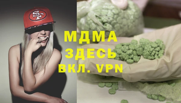 COCAINE Новодвинск