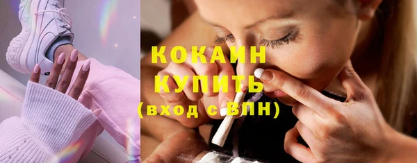 тгк Новокубанск