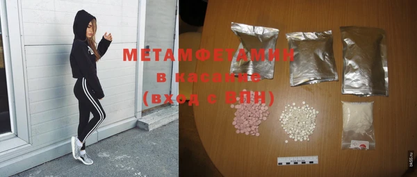 героин Новозыбков