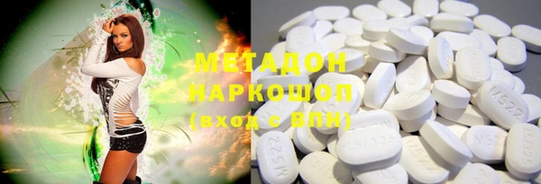 тгк Новокубанск