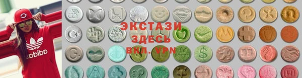 тгк Новокубанск