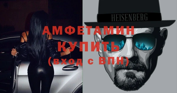 тгк Новокубанск