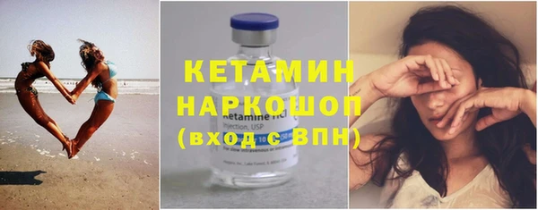 героин Новозыбков