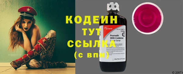 героин Новозыбков