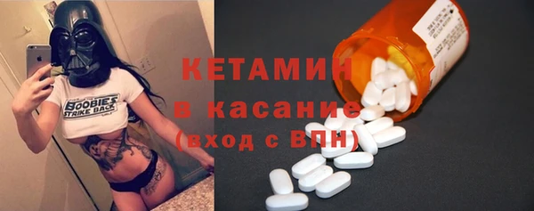 тгк Новокубанск