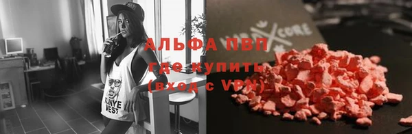 героин Новозыбков