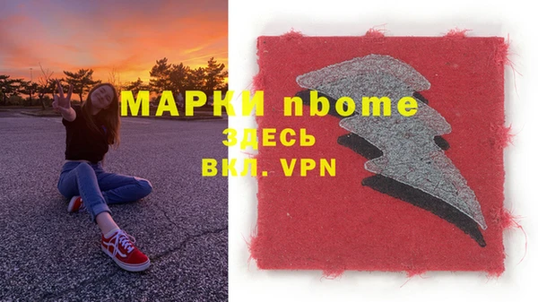 тгк Новокубанск