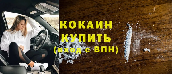 героин Новозыбков
