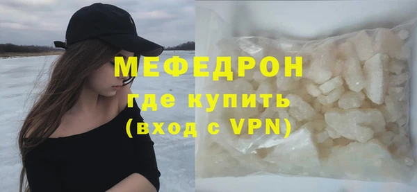 тгк Новокубанск