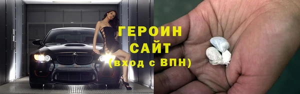 тгк Новокубанск