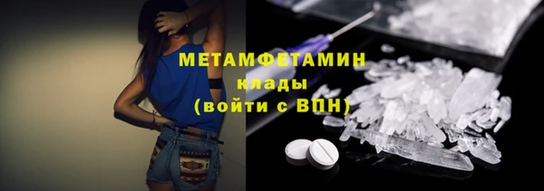 героин Новозыбков