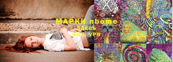 COCAINE Новодвинск