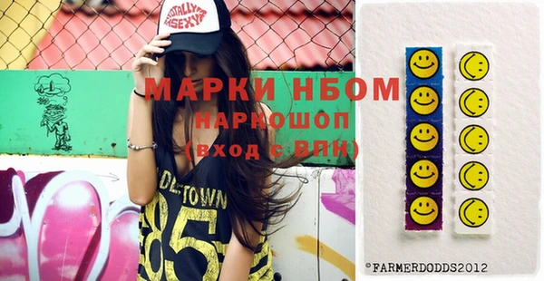 героин Новозыбков