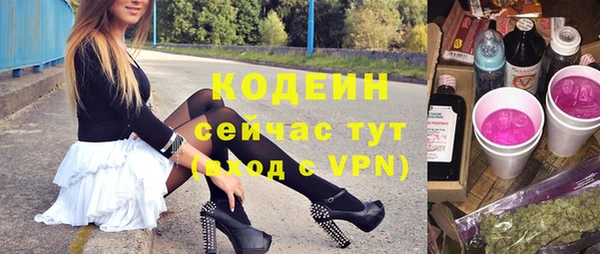 тгк Новокубанск