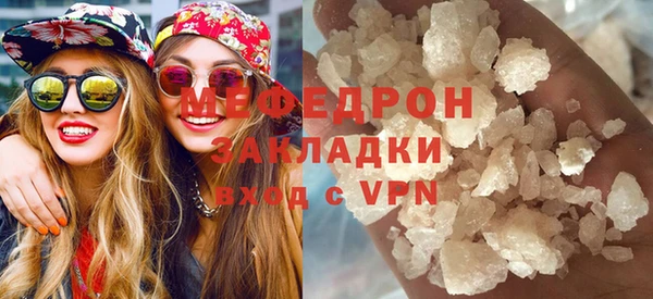 COCAINE Новодвинск