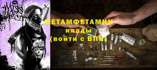 тгк Новокубанск