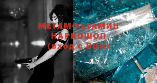 героин Новозыбков