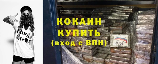 героин Новозыбков