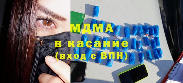 героин Новозыбков