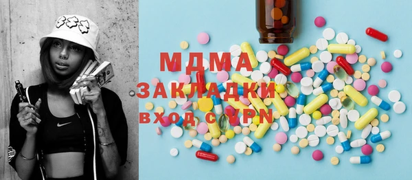 COCAINE Новодвинск