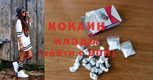 героин Новозыбков