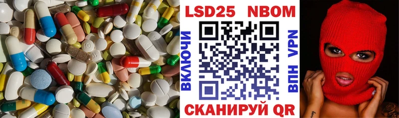 LSD-25 экстази ecstasy  закладки  мега как зайти  Ак-Довурак 