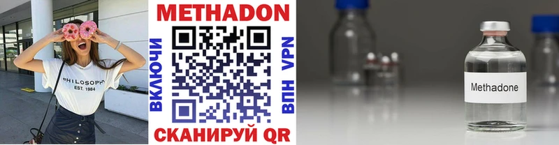 hydra рабочий сайт  Ак-Довурак  МЕТАДОН белоснежный 