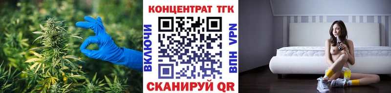 ТГК THC oil  Ак-Довурак 