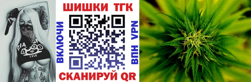 Бошки Шишки марихуана Ак-Довурак